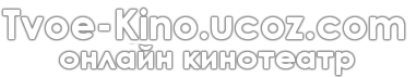 Logo site
